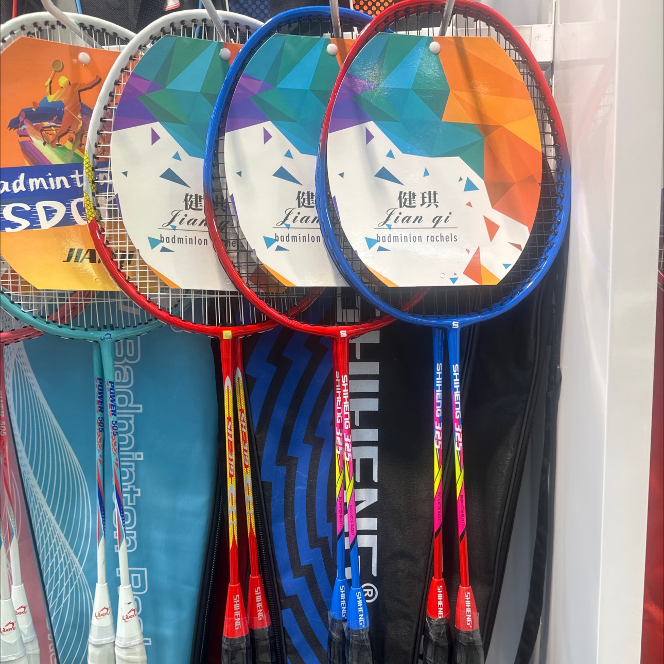 Badminton racket
