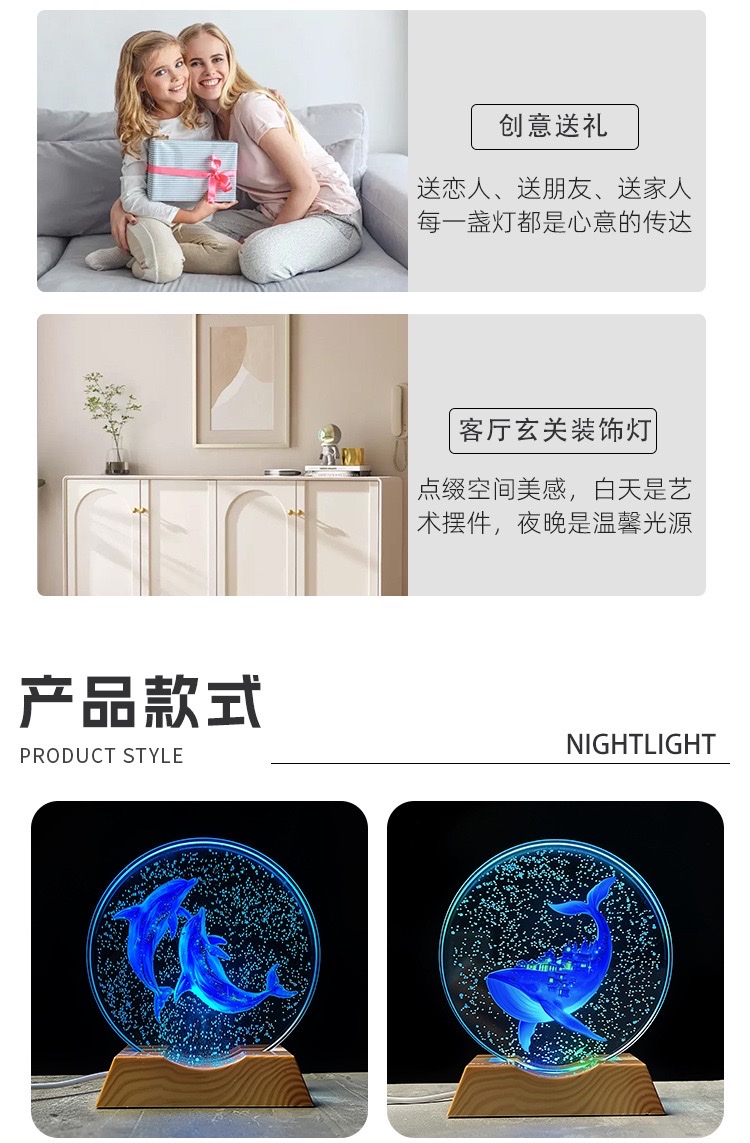 新款立体3D内雕彩印发光宇航星球水晶摆件儿童床头小夜灯外贸专供梦幻星空小夜灯卧室灯氛围儿童女孩生日礼物男孩3D立体价面议详情图14