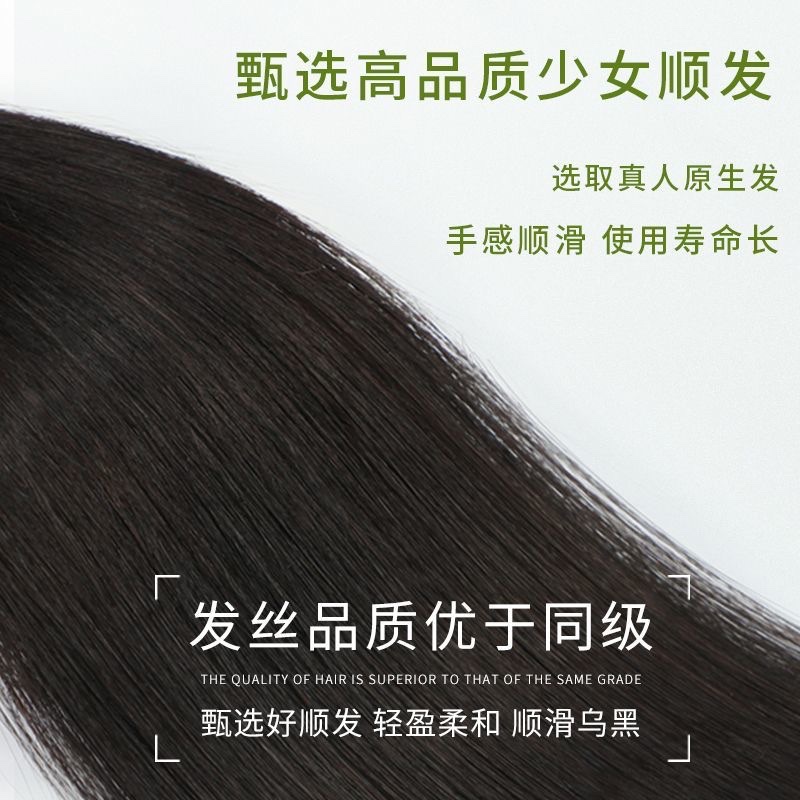 Short hair wig for women, fashionable, natural, youthful, sweet and fashionable real hair full head wig, 2025 new style Item Picture