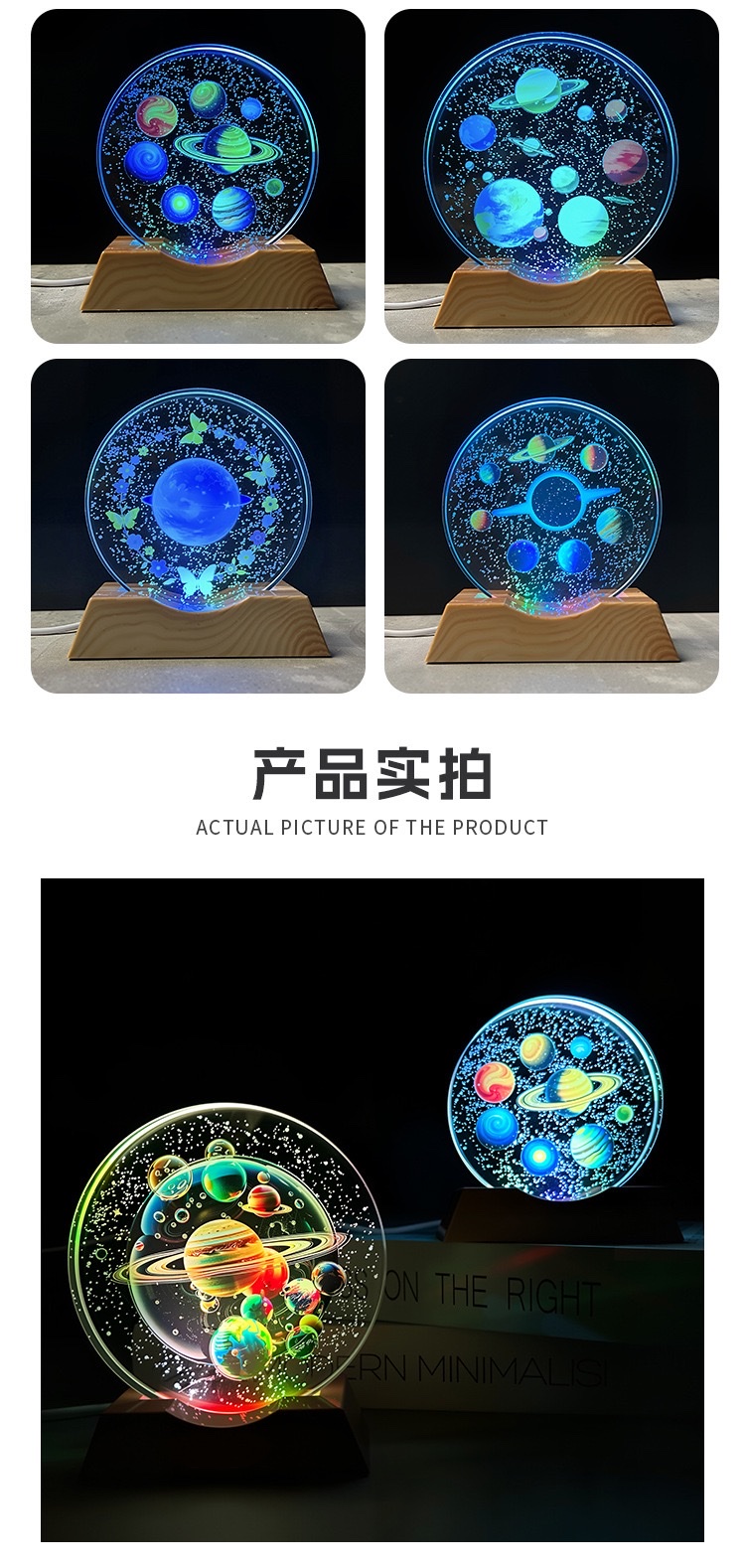 新款立体3D内雕彩印发光宇航星球水晶摆件儿童床头小夜灯外贸专供梦幻星空小夜灯卧室灯氛围儿童女孩生日礼物男孩3D立体价面议详情图17