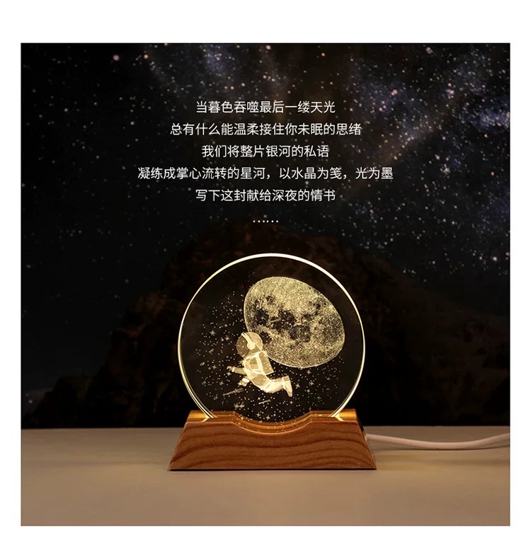 外贸专供3D内雕水晶星系发光小夜灯伴手礼生日礼物装饰氛围摆件，量大价议水晶水晶水晶水晶水晶水晶水晶水晶水晶水晶水晶水晶水详情图3
