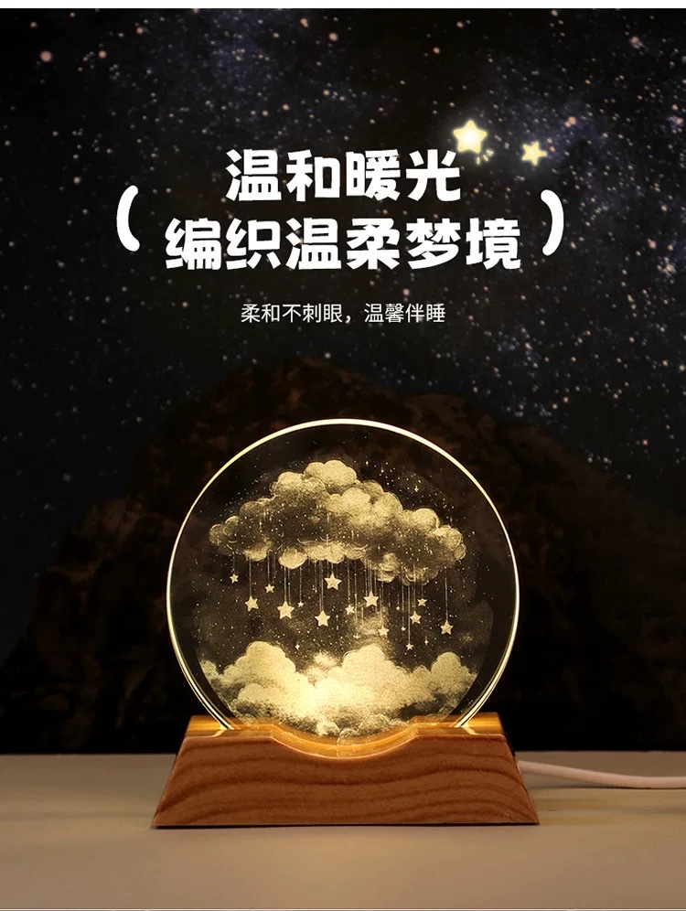外贸专供3D内雕水晶星系发光小夜灯伴手礼生日礼物装饰氛围摆件，量大价议水晶水晶水晶水晶水晶水晶水晶水晶水晶水晶水晶水晶水详情图6