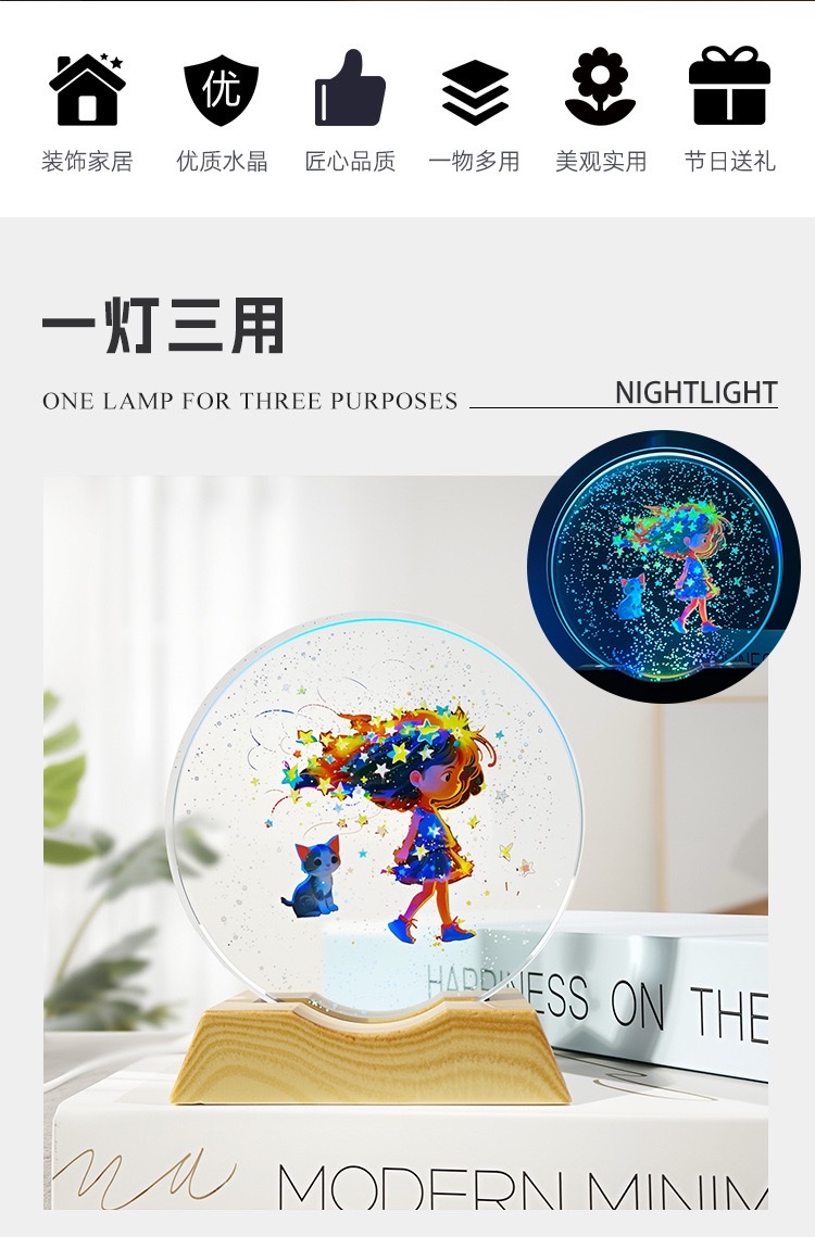 新款立体3D内雕彩印发光宇航星球水晶摆件儿童床头小夜灯外贸专供梦幻星空小夜灯卧室灯氛围儿童女孩生日礼物男孩3D立体价面议详情图10