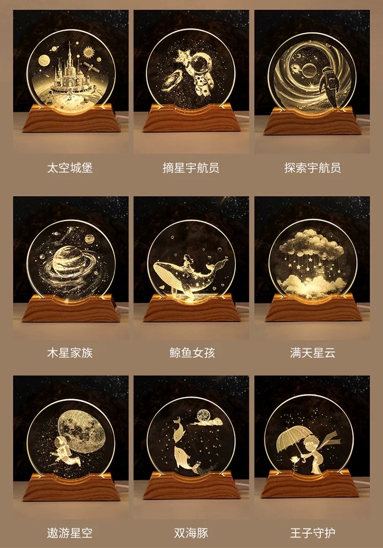 外贸专供3D内雕水晶星系发光小夜灯伴手礼生日礼物装饰氛围摆件，量大价议水晶水晶水晶水晶水晶水晶水晶水晶水晶水晶水晶水晶水产品图