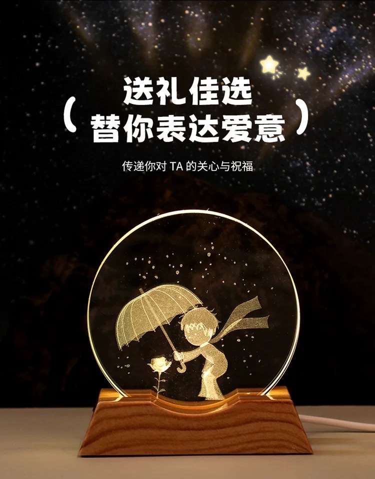 外贸专供3D内雕水晶星系发光小夜灯伴手礼生日礼物装饰氛围摆件，量大价议水晶水晶水晶水晶水晶水晶水晶水晶水晶水晶水晶水晶水详情图7