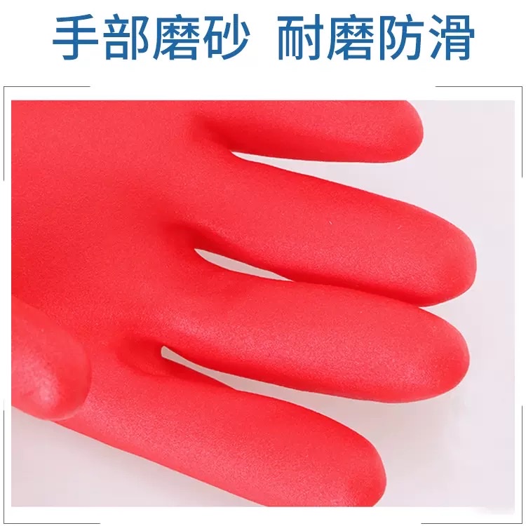一体绒加厚家用家务清洁手套用品洗碗洗衣服多功能防护放滑手套批发便宜细节图