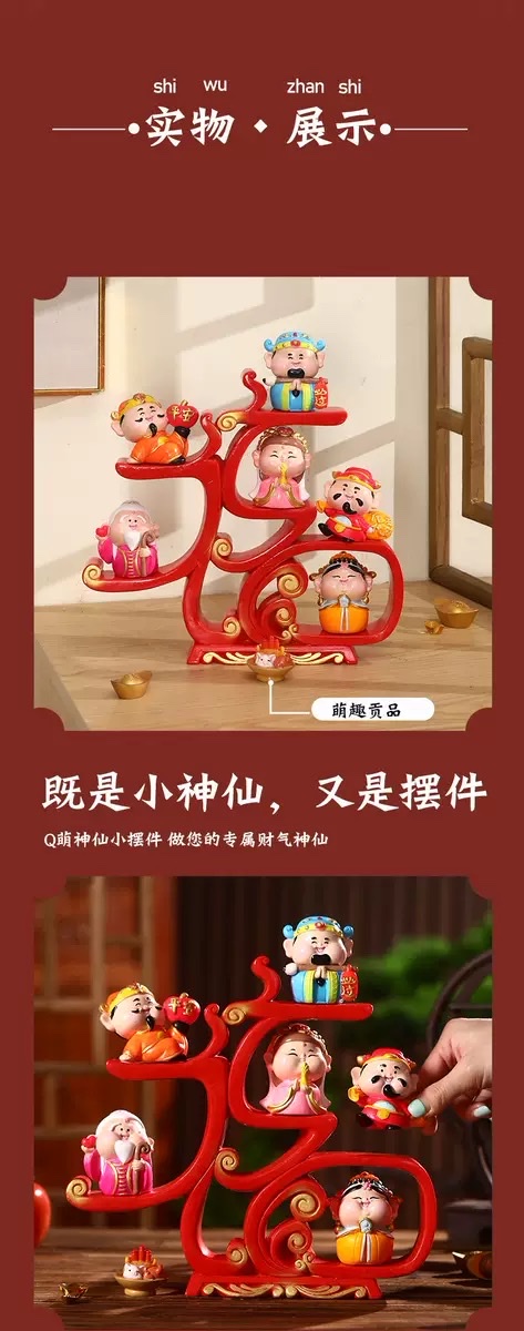 Six Blessings Come to the Door, God of Wealth figurines, office, home, living room decorations, entrance hall, grand opening, housewarming gifts for others detail image 9