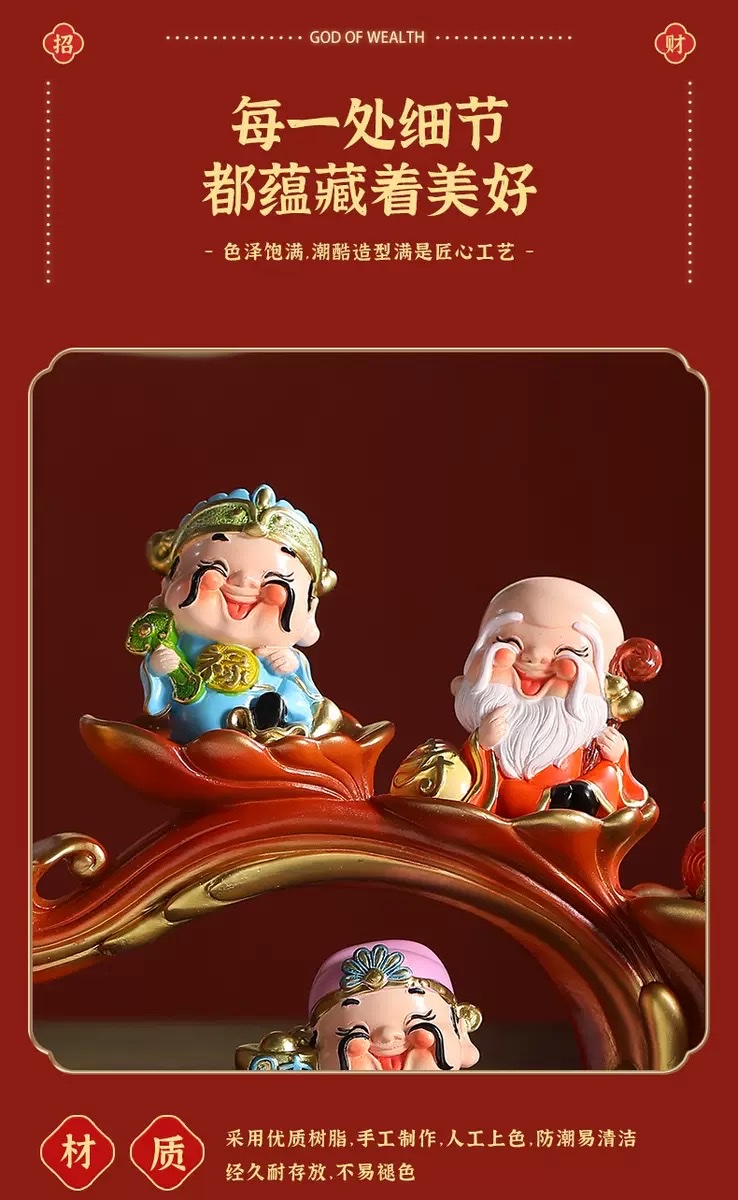 Five Blessings for Wealth and Good Fortune: The God of Wealth, living room, entrance hall, home decorations, table ornaments, handicrafts, and home furnishings detail image 6