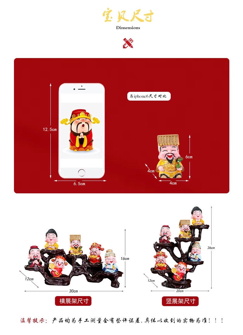 The God of Wealth figurine, a resin decorative item for attracting wealth, a living room decoration for the Five Paths Holy Lord, a gift for the opening of a new home and a store detail image 9