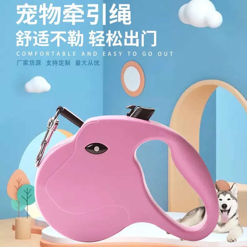 Dog pet leash, automatic telescopic traction device, 5-meter dog chain, cat leash, pet supplies wholesale