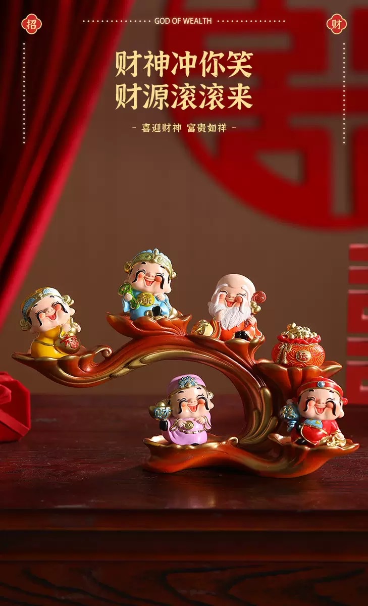 Five Blessings for Wealth and Good Fortune: The God of Wealth, living room, entrance hall, home decorations, table ornaments, handicrafts, and home furnishings detail image 1