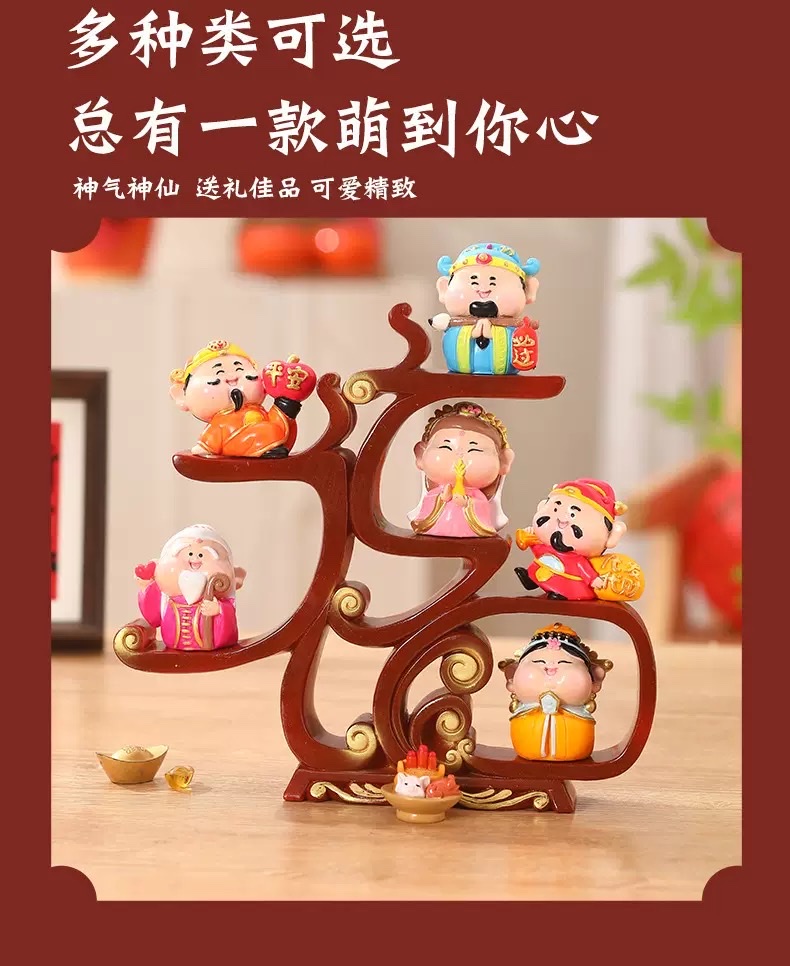 Six Blessings Come to the Door, God of Wealth figurines, office, home, living room decorations, entrance hall, grand opening, housewarming gifts for others detail image 10