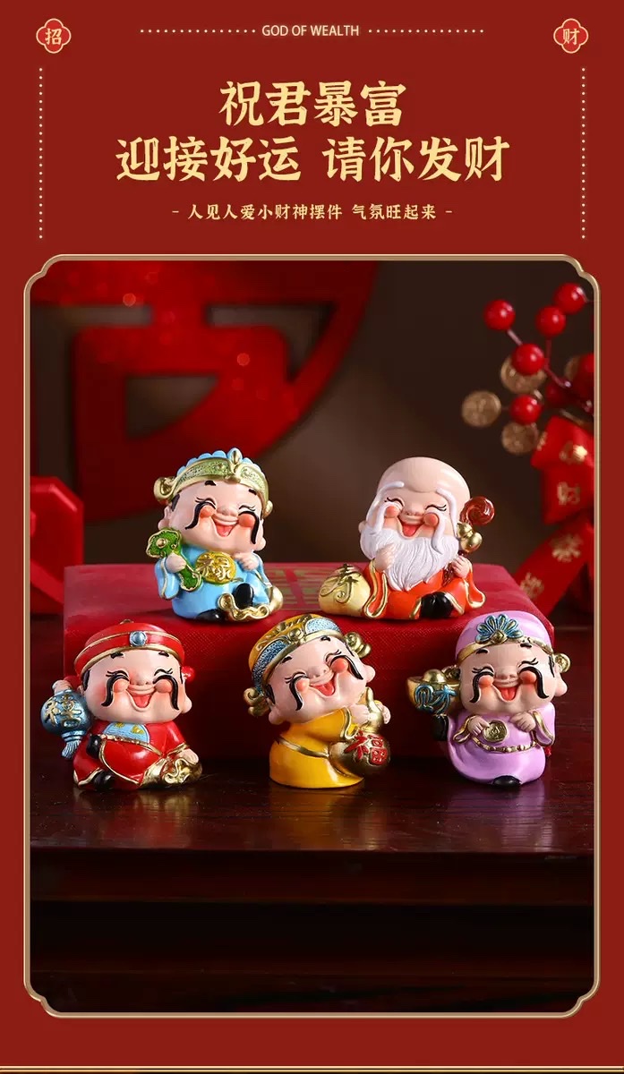 Five Blessings for Wealth and Good Fortune: The God of Wealth, living room, entrance hall, home decorations, table ornaments, handicrafts, and home furnishings detail image 3