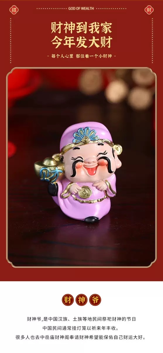 Five Blessings for Wealth and Good Fortune: The God of Wealth, living room, entrance hall, home decorations, table ornaments, handicrafts, and home furnishings detail image 4