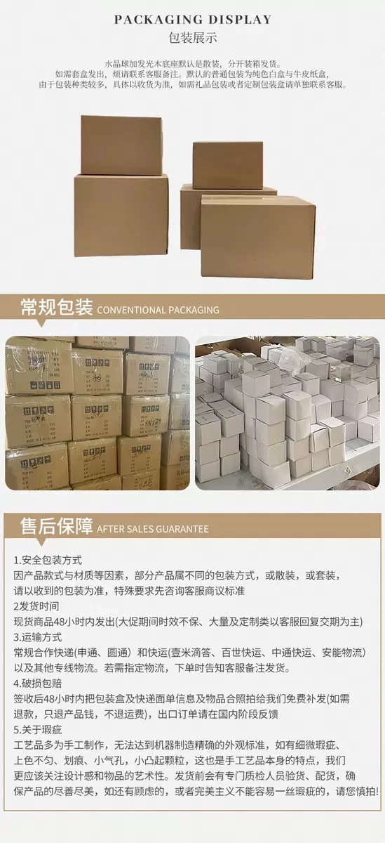 厂家批发 NBA球星科比詹姆斯手办水晶柱内雕桌面装饰摆件颁奖礼品详情图14