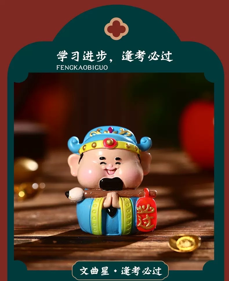 Six Blessings Come to the Door, God of Wealth figurines, office, home, living room decorations, entrance hall, grand opening, housewarming gifts for others detail image 3