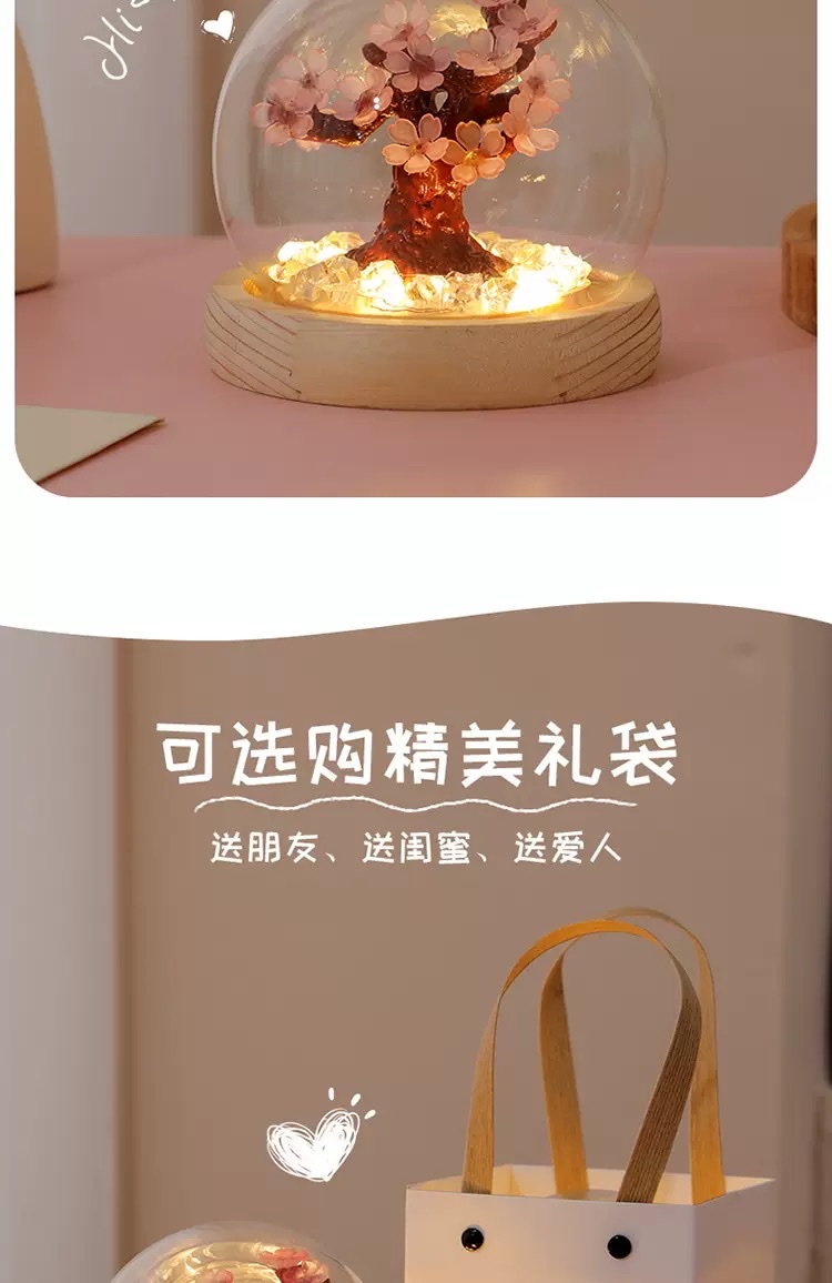 手工DIY樱花树桃花小夜灯 创意氛围灯卧室温馨装饰摆件节日礼品 详情图4