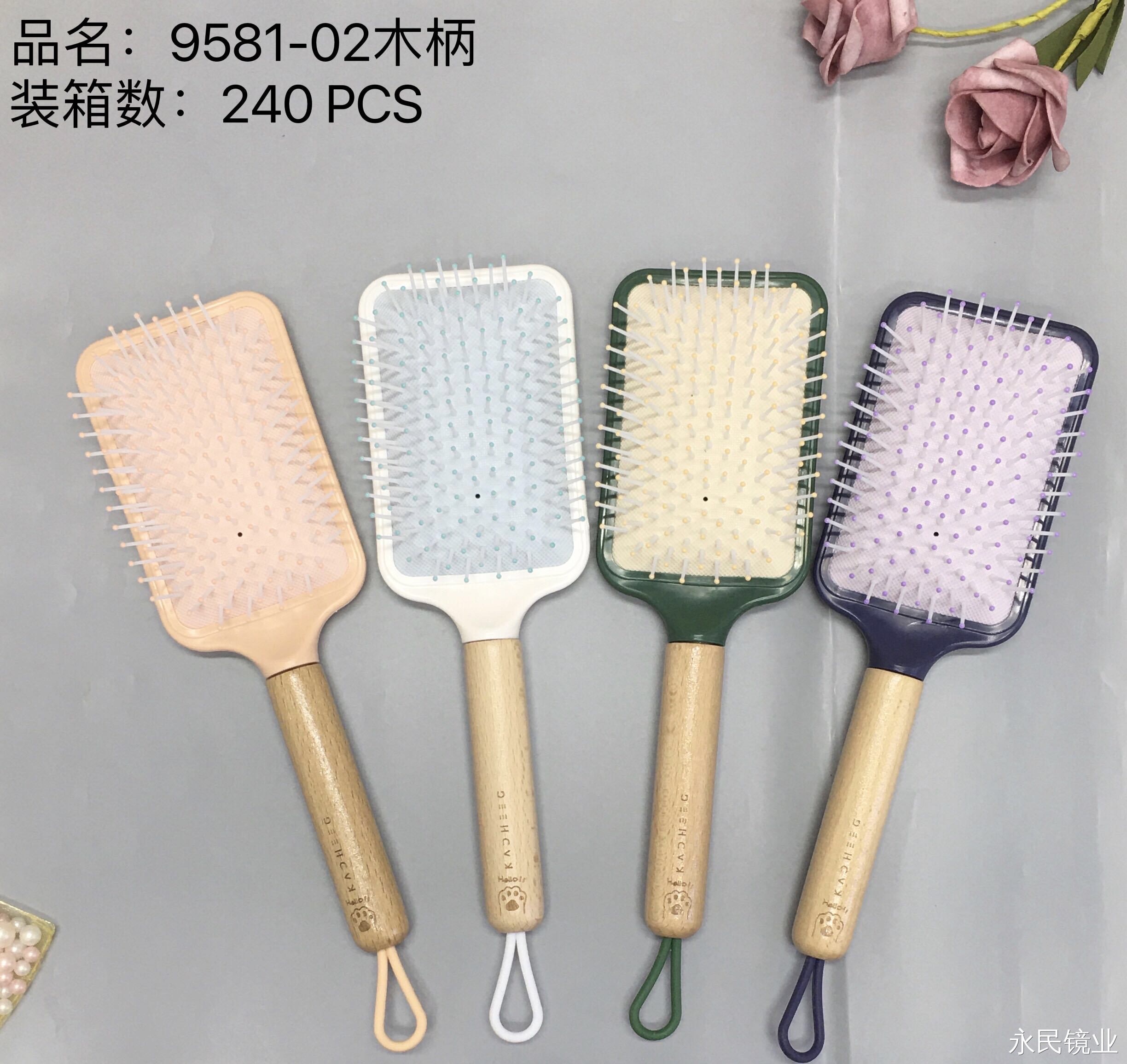 【 Yongmin Mirror Industry 】9581-02 Wooden Handle Hair Comb Factory Direct Sales, export wholesale, exquisite design, simple home use