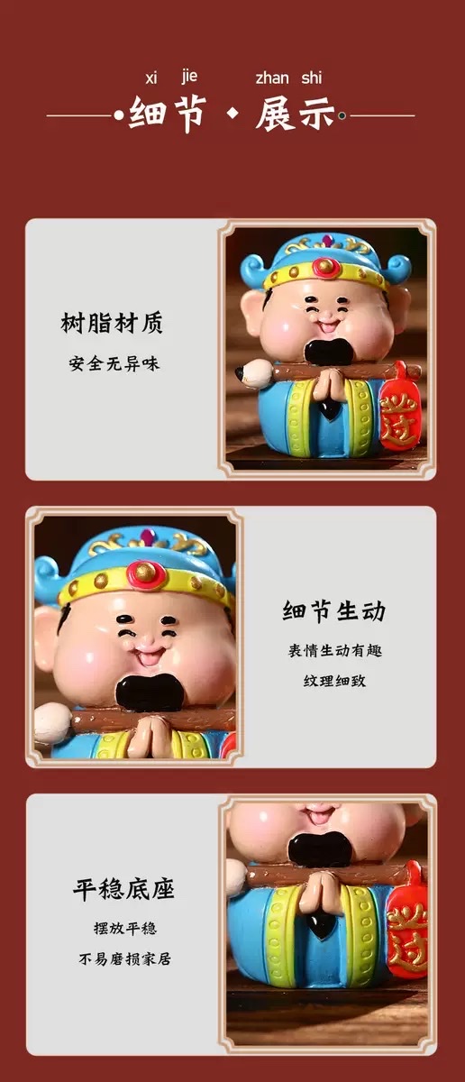 Six Blessings Come to the Door, God of Wealth figurines, office, home, living room decorations, entrance hall, grand opening, housewarming gifts for others detail image 11