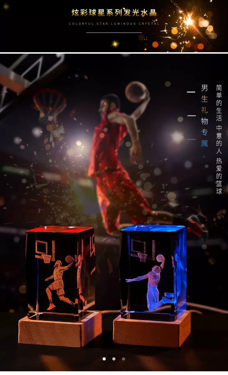 厂家批发 NBA球星科比詹姆斯手办水晶柱内雕桌面装饰摆件颁奖礼品详情图1