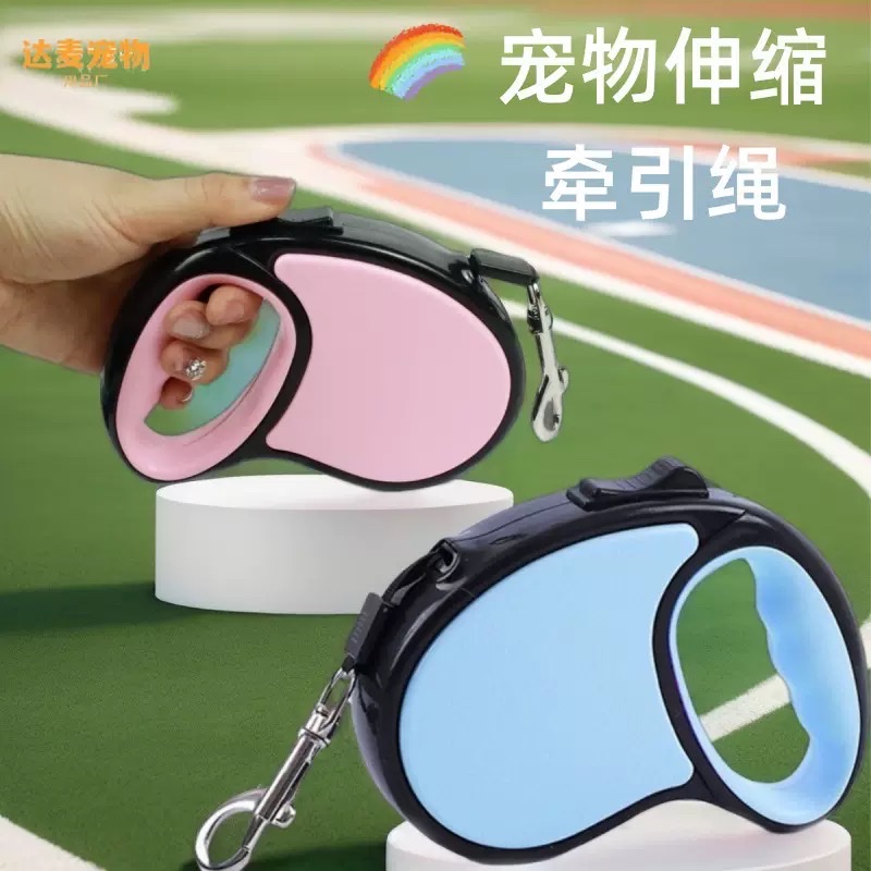 Retractable leash for small and medium-sized dogs to take a walk, automatic retractable and adjustable pet supplies, dog leash Specification image