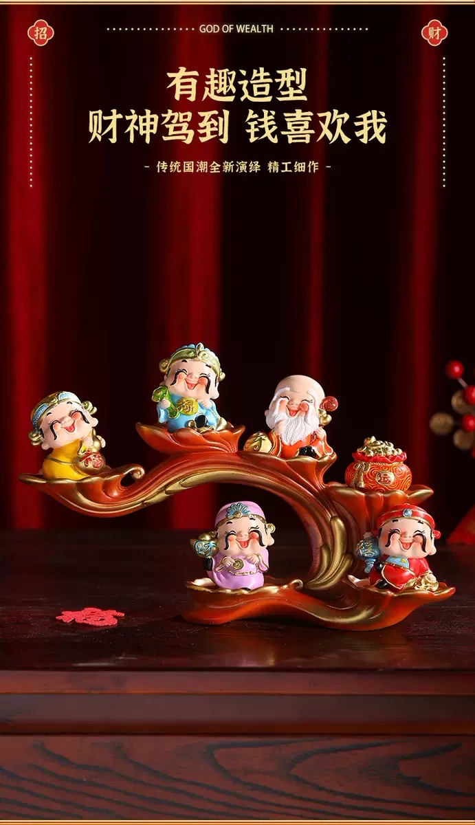 Five Blessings for Wealth and Good Fortune: The God of Wealth, living room, entrance hall, home decorations, table ornaments, handicrafts, and home furnishings detail image 5