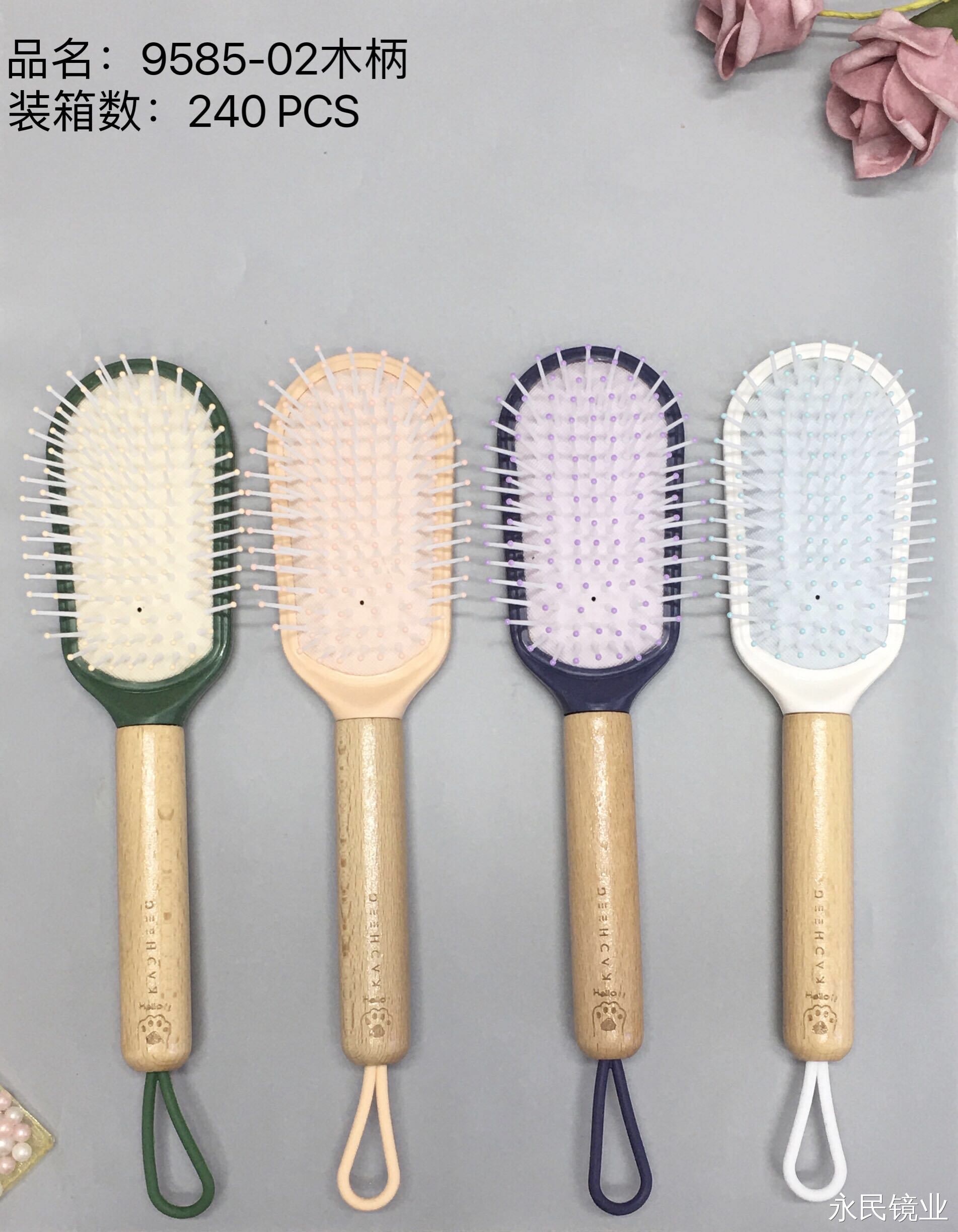 【 Yongmin Mirror Industry 】 Factory Direct Sales of 9585-02 Wooden handle airbag combs, wholesale for export, essential scalp care for student dormitories