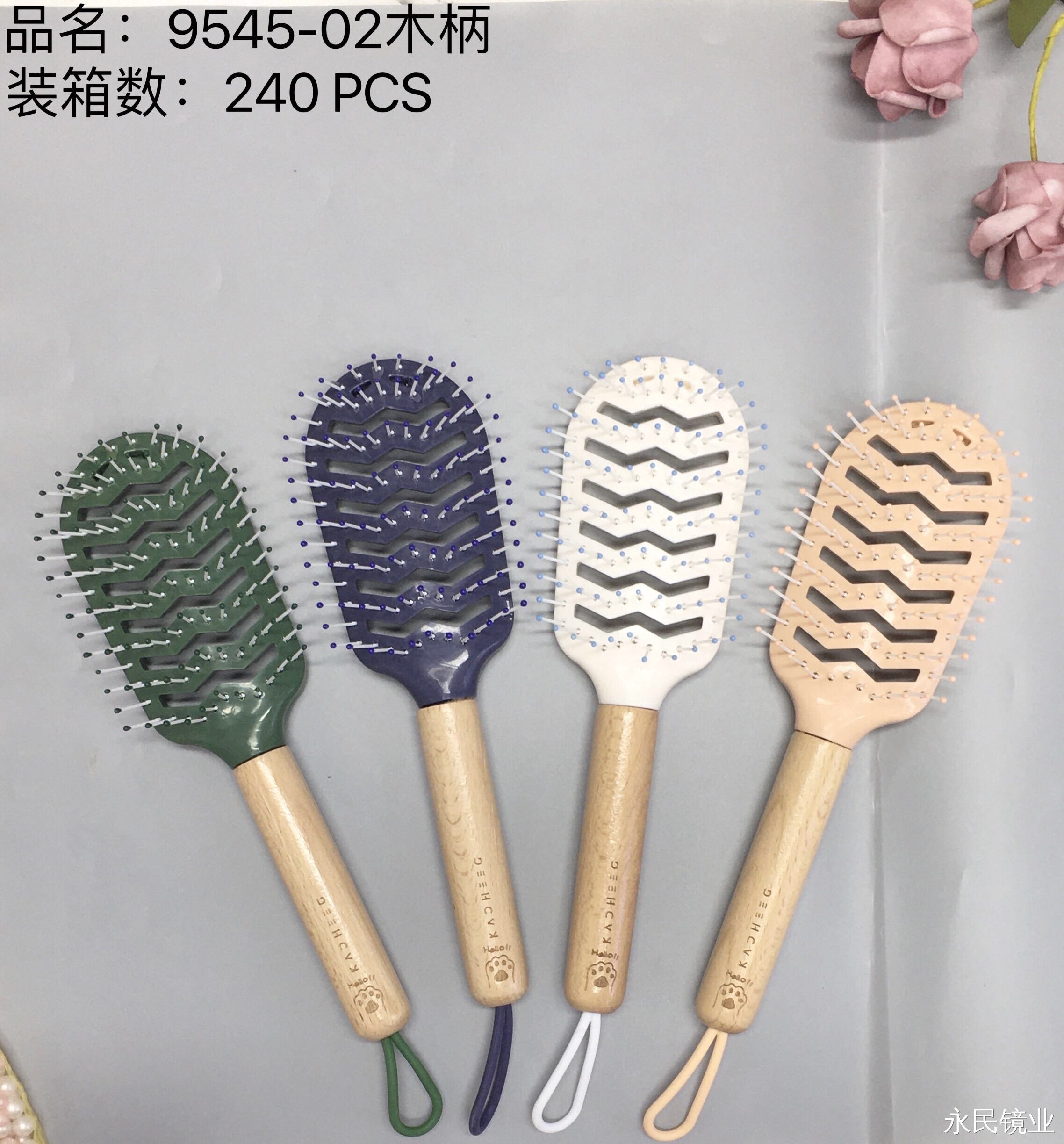 【永民镜业】9545-02木柄 镜美设计工厂直销外贸批发