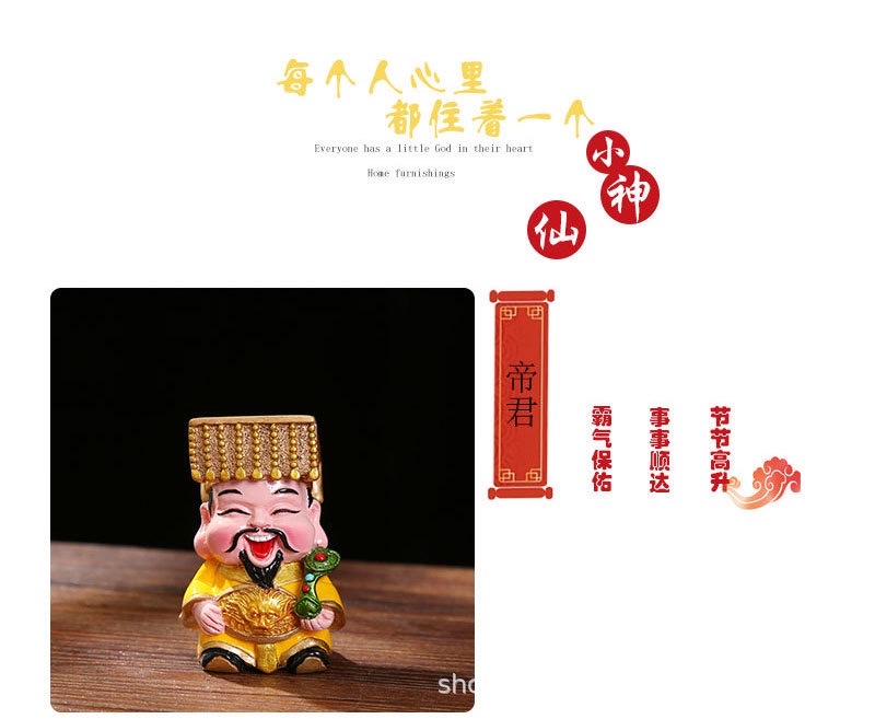 The God of Wealth figurine, a resin decorative item for attracting wealth, a living room decoration for the Five Paths Holy Lord, a gift for the opening of a new home and a store detail image 4