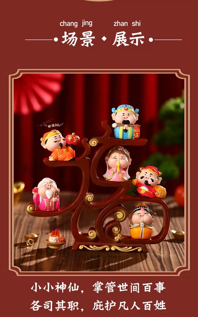 Six Blessings Come to the Door, God of Wealth figurines, office, home, living room decorations, entrance hall, grand opening, housewarming gifts for others detail image 2