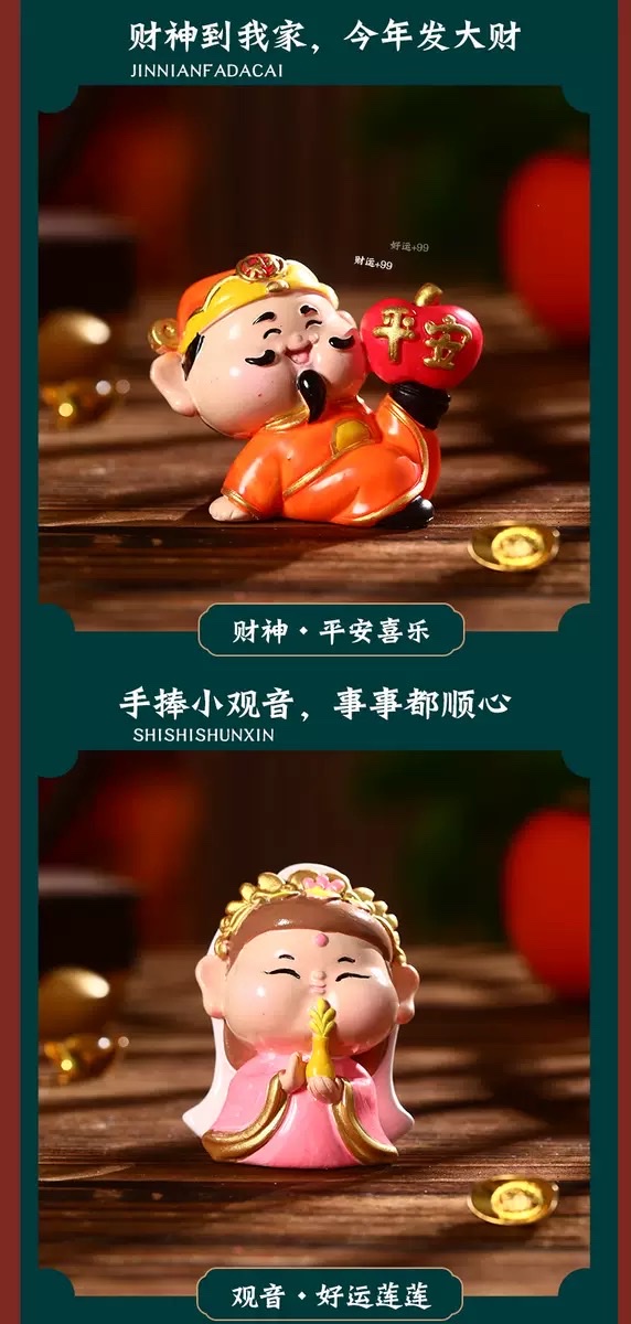 Six Blessings Come to the Door, God of Wealth figurines, office, home, living room decorations, entrance hall, grand opening, housewarming gifts for others detail image 4