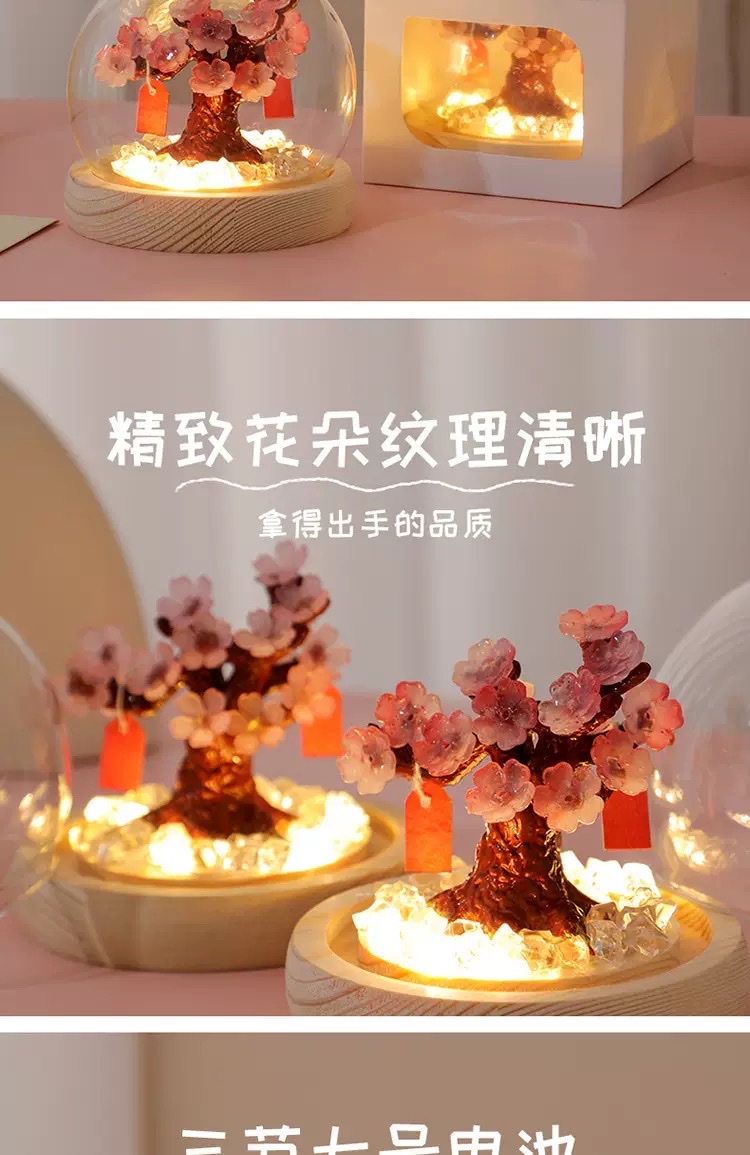 手工DIY樱花树桃花小夜灯 创意氛围灯卧室温馨装饰摆件节日礼品 详情图5