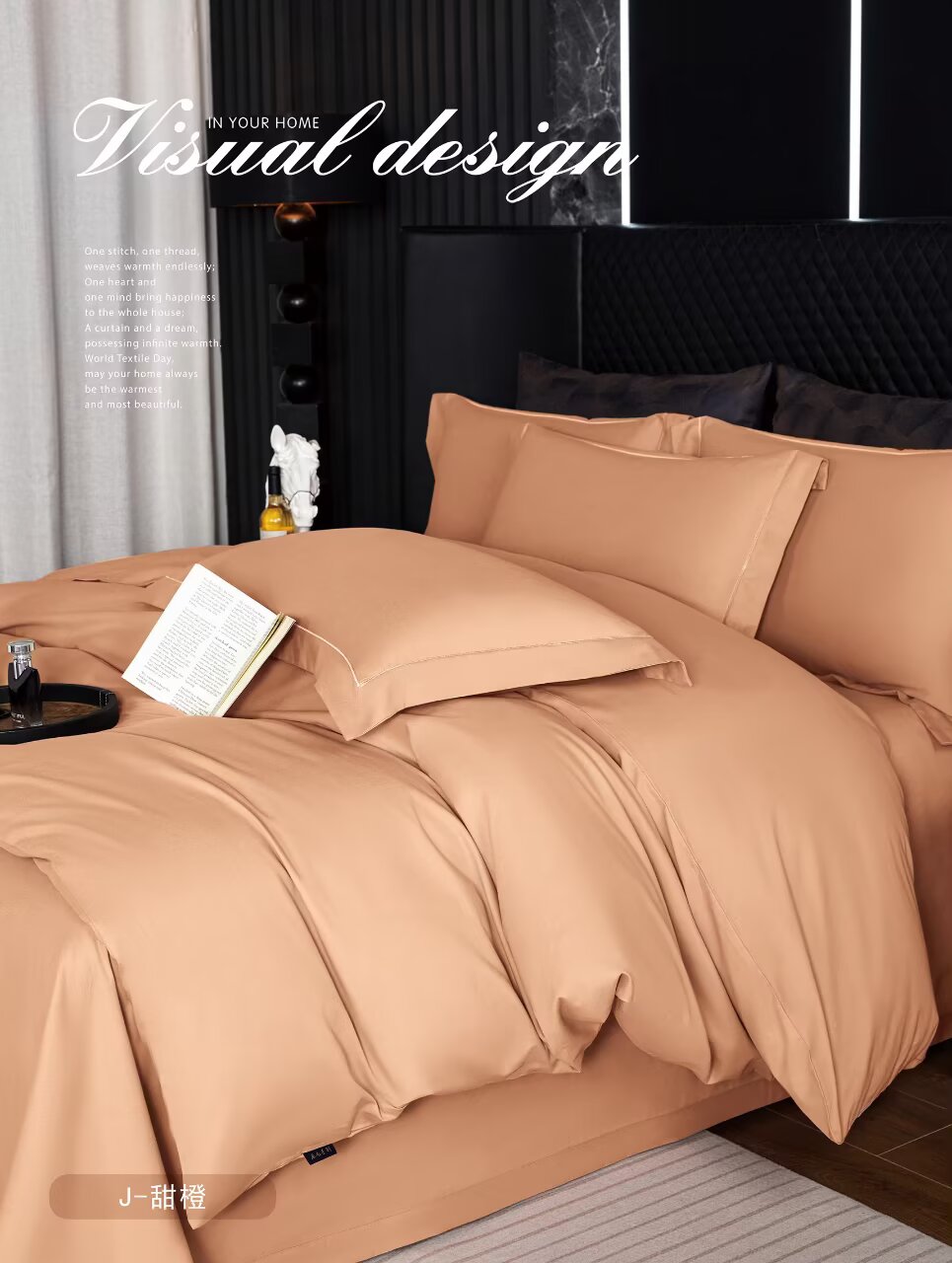 Home textile and home decoration four-piece set, all-cotton brushed bed sheet style bedding, comfortable and soft bed sheet and duvet cover set, bed four-piece set detail image 5