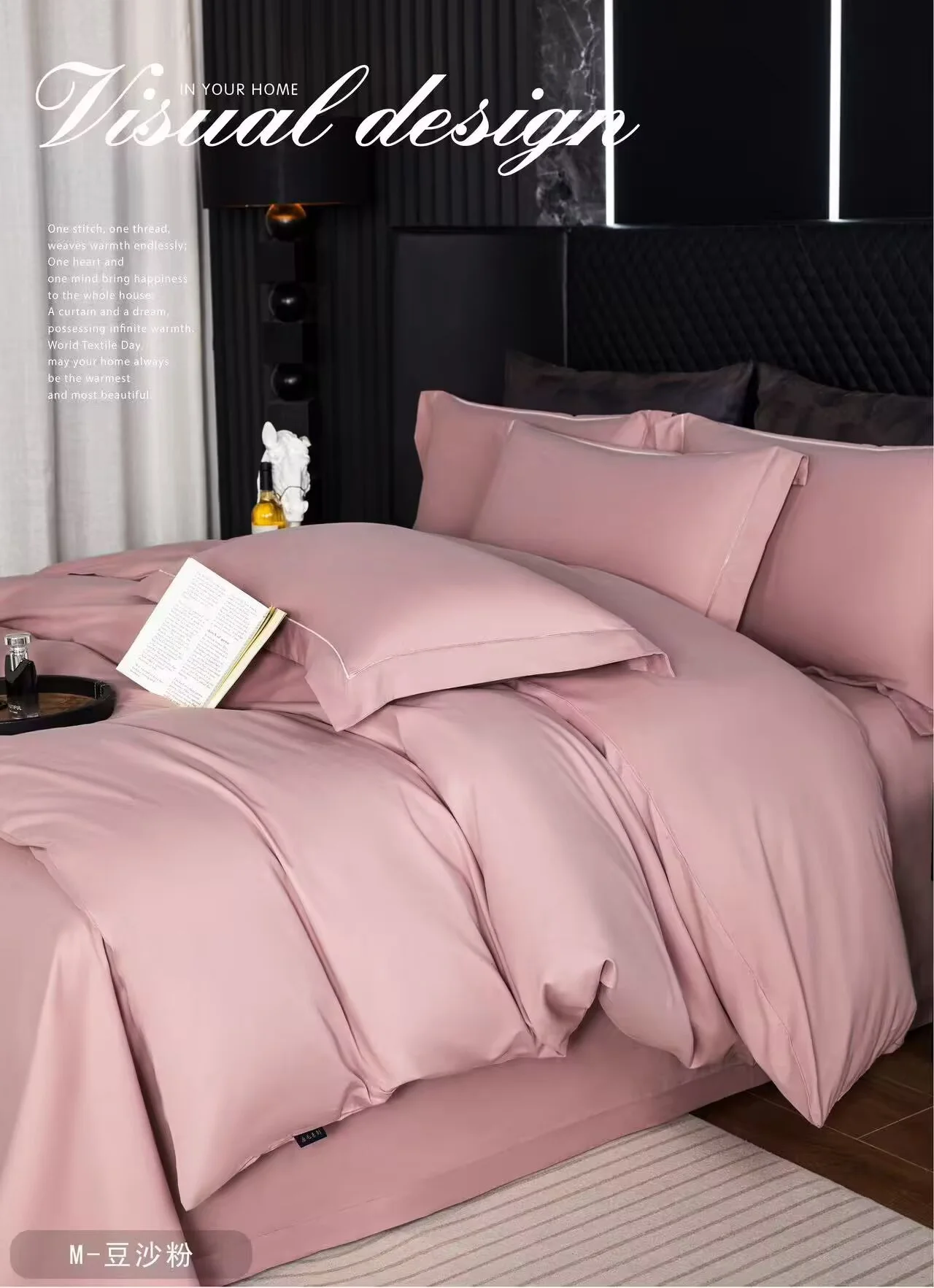 Home textile and home decoration four-piece set, all-cotton brushed bed sheet style bedding, comfortable and soft bed sheet and duvet cover set, bed four-piece set detail image 3