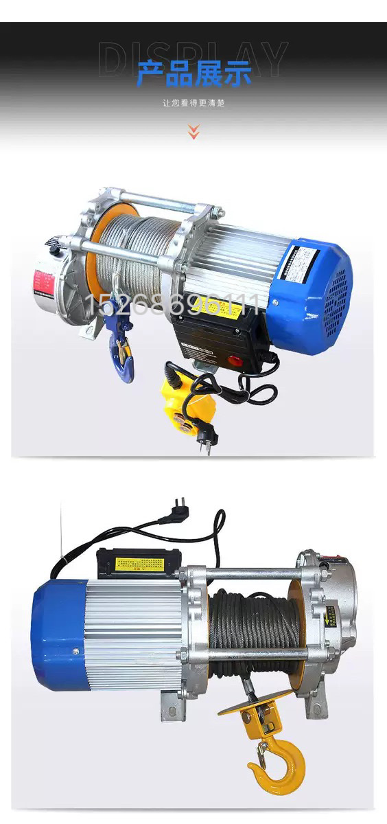 Electric hoist, multi-functional 380v winch, 1-ton hoist, 220v household hoist, electric lifting hoist, electric hoist detail image 6