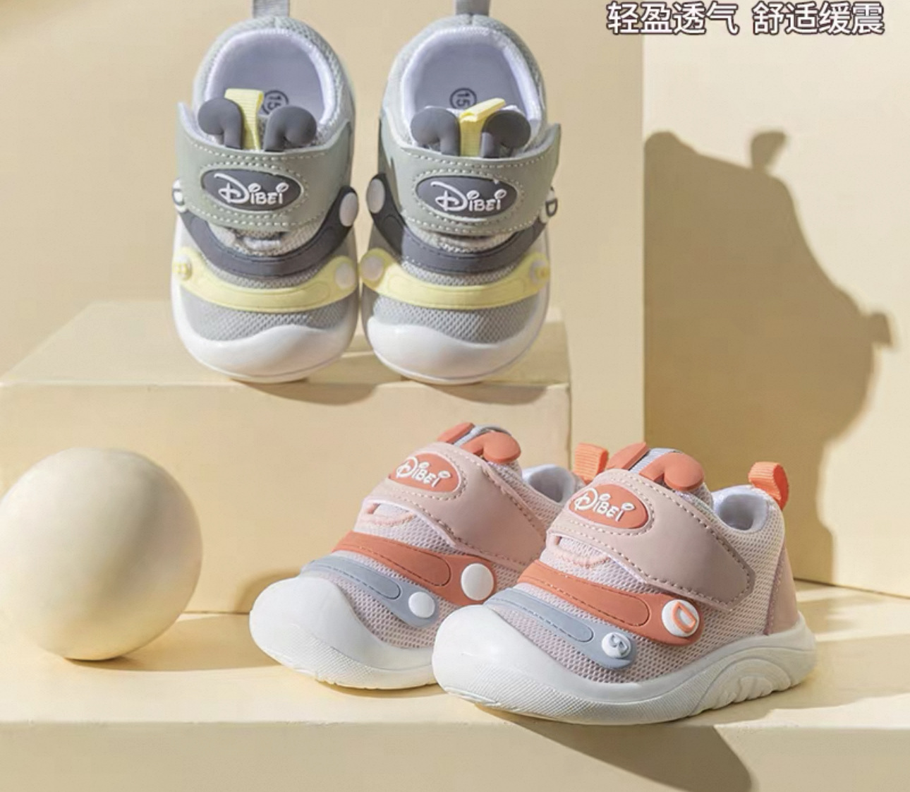 Baby shoes for girls