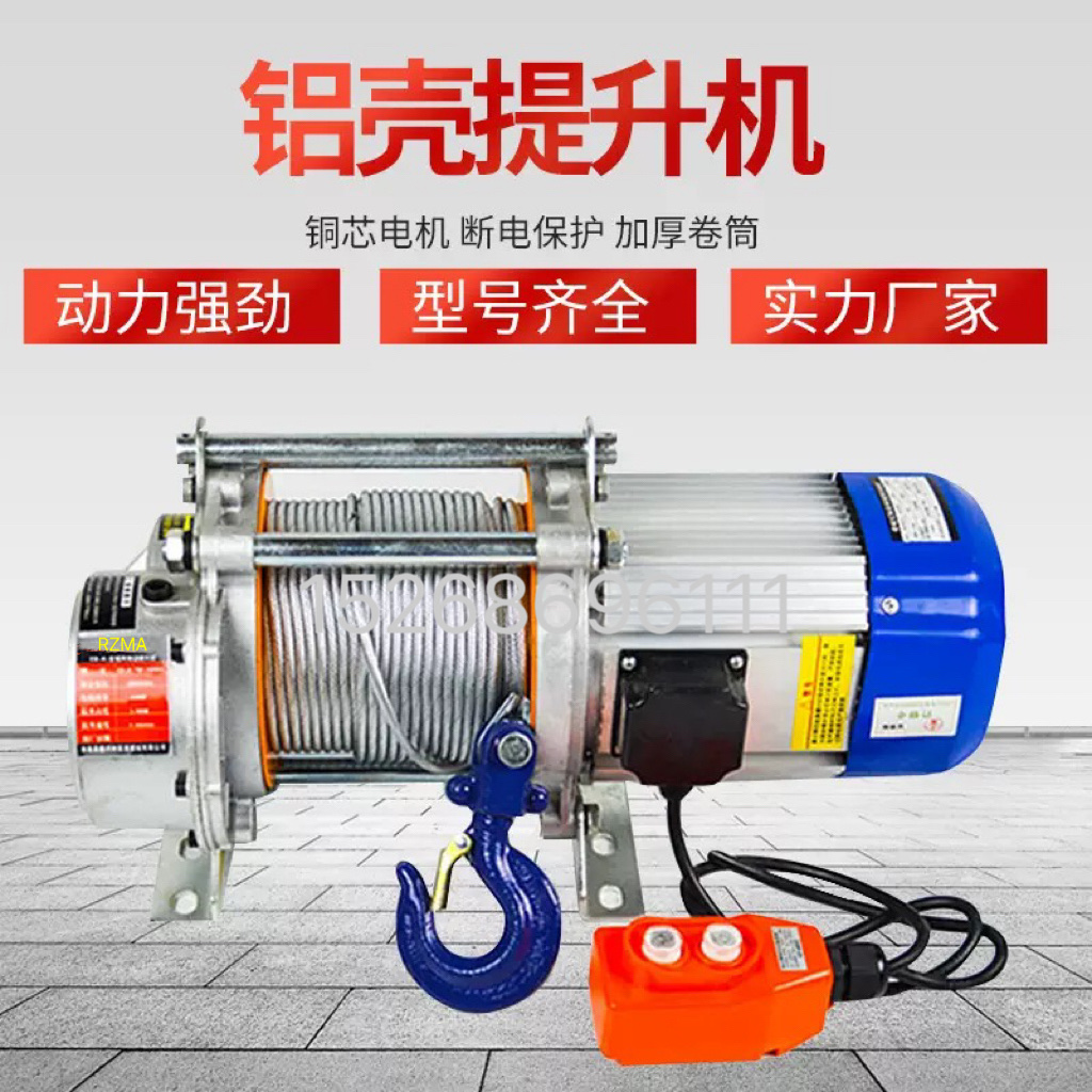 Electric hoist, multi-functional 380v winch, 1-ton hoist, 220v household hoist, electric lifting hoist, electric hoist details Picture