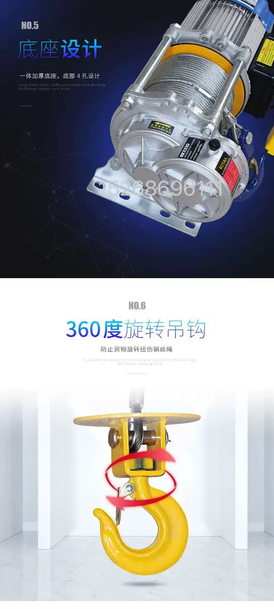 Electric hoist, multi-functional 380v winch, 1-ton hoist, 220v household hoist, electric lifting hoist, electric hoist detail image 4