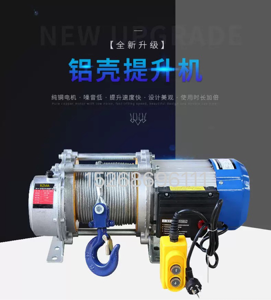 Electric hoist, multi-functional 380v winch, 1-ton hoist, 220v household hoist, electric lifting hoist, electric hoist detail image 1