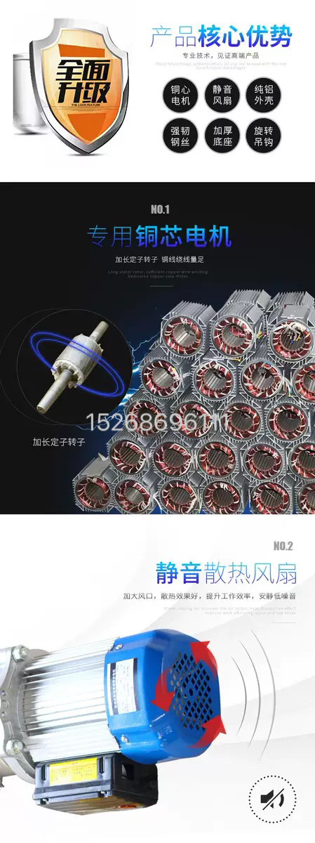 Electric hoist, multi-functional 380v winch, 1-ton hoist, 220v household hoist, electric lifting hoist, electric hoist detail image 2