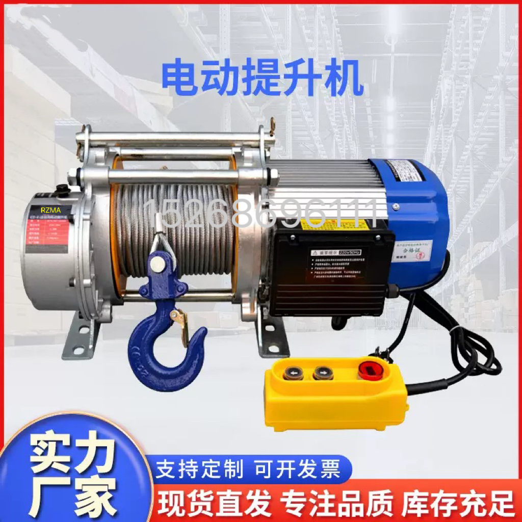 Electric hoist, multi-functional 380v winch, 1-ton hoist, 220v household hoist, electric lifting hoist, electric hoist Specification image