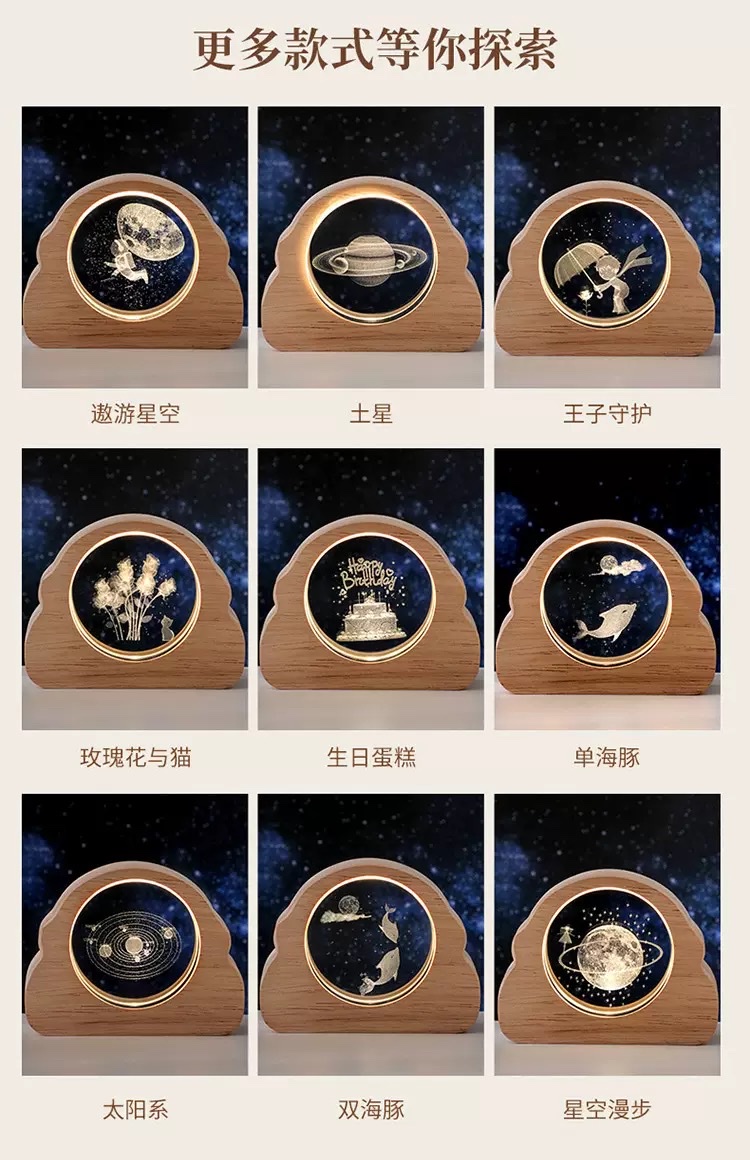 Cross-border starry sky astronaut laser-engraved 3d crystal night light, creative desktop ambient light, decorative item, festival gift detail image 7