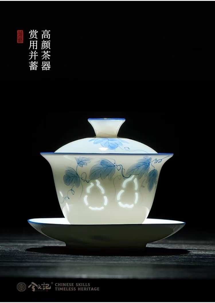 窑陶瓷茶具套装瓷器茶杯套杯品茗器具家用办公创意礼品