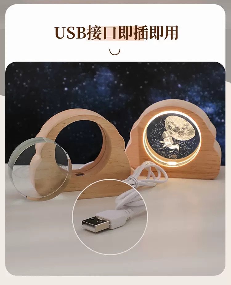 Cross-border starry sky astronaut laser-engraved 3d crystal night light, creative desktop ambient light, decorative item, festival gift detail image 5