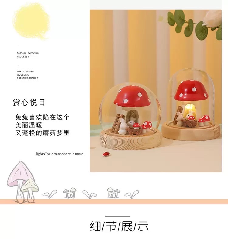 创意可爱蘑菇兔子小夜灯diy手工材料包led氛围灯桌面摆件学生礼品详情图11