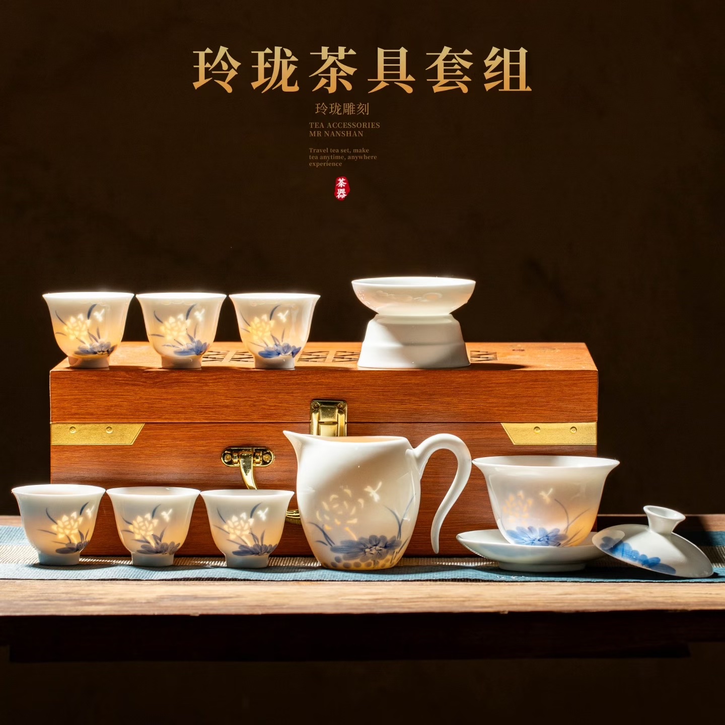 玲珑瓷一壶八杯茶具套装玲珑茶具9头手绘戏蜻系列