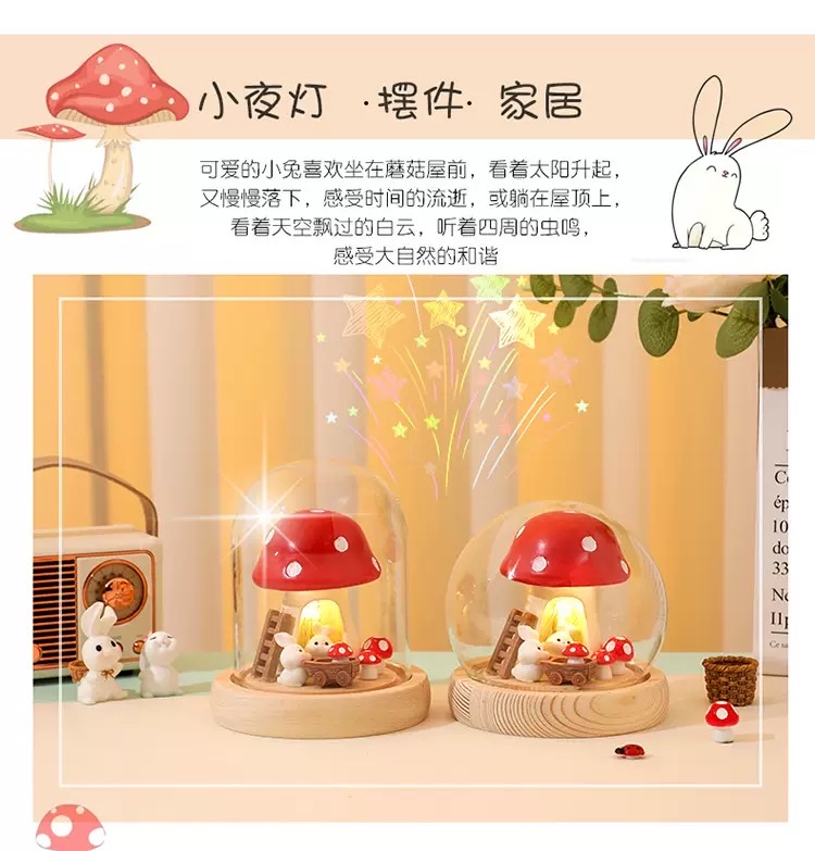 创意可爱蘑菇兔子小夜灯diy手工材料包led氛围灯桌面摆件学生礼品详情图8
