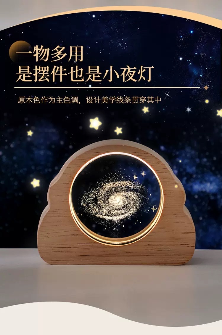 Cross-border starry sky astronaut laser-engraved 3d crystal night light, creative desktop ambient light, decorative item, festival gift detail image 2