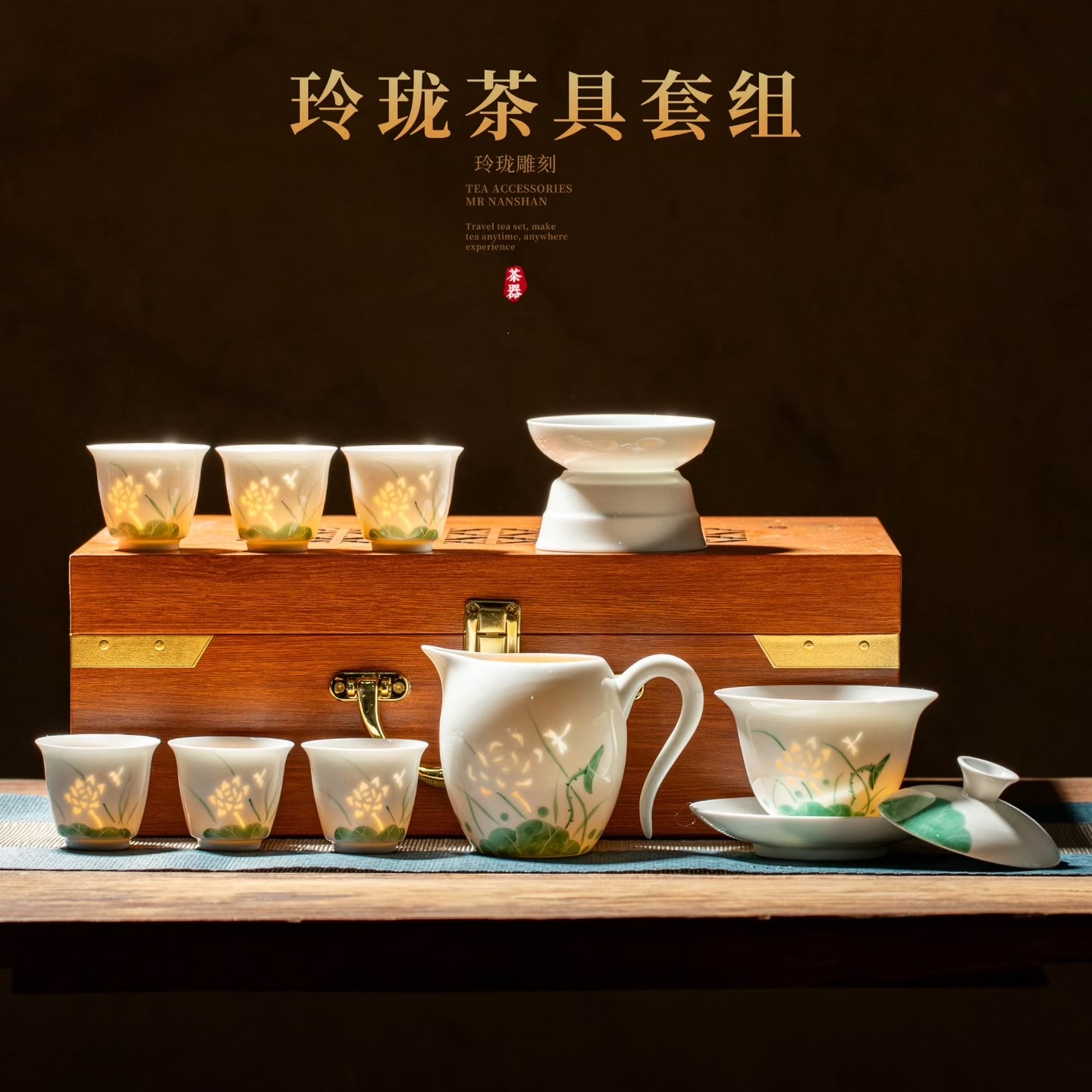 玲珑瓷器9头茶具套装精美手绘戏蜻蜓绿荷系列精致实用商务礼品