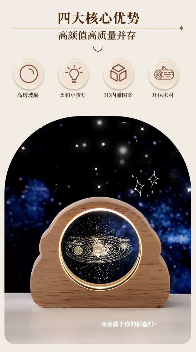 Cross-border starry sky astronaut laser-engraved 3d crystal night light, creative desktop ambient light, decorative item, festival gift detail image 3